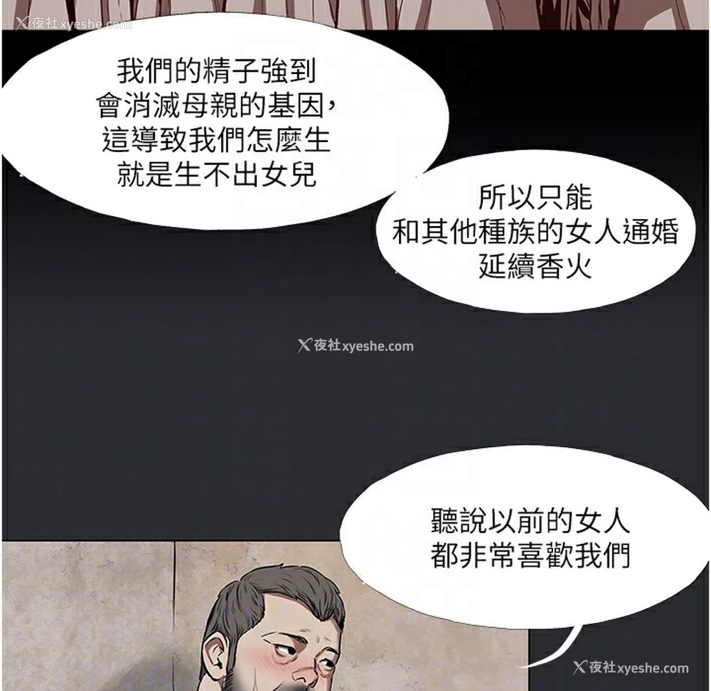 101P - 进击的巨根