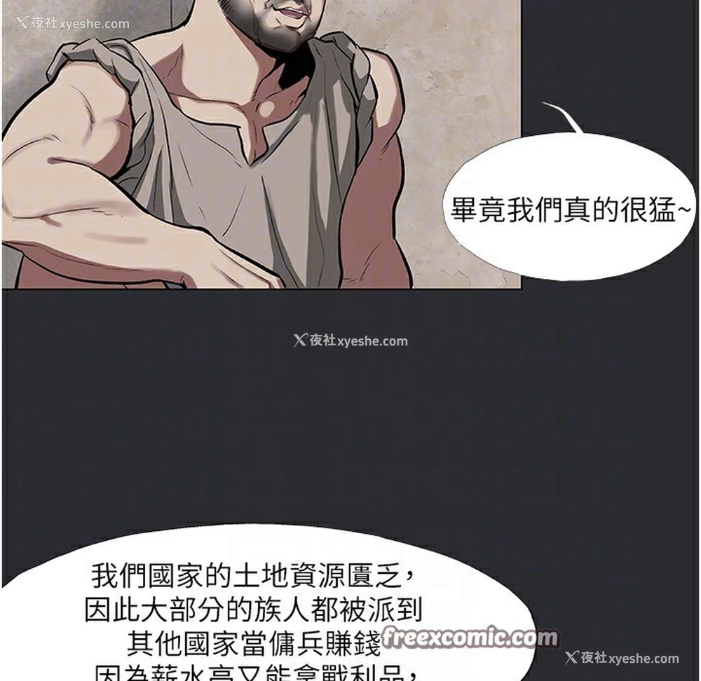 102P - 进击的巨根
