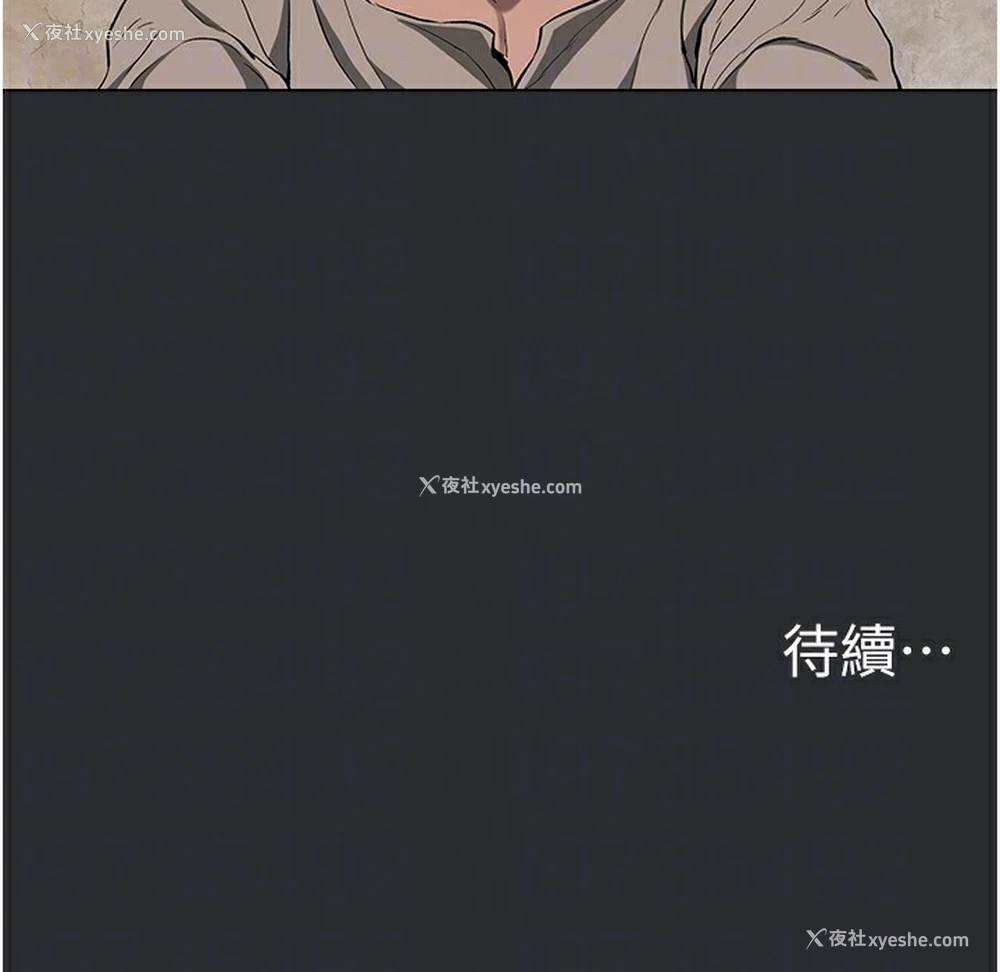 107P - 进击的巨根