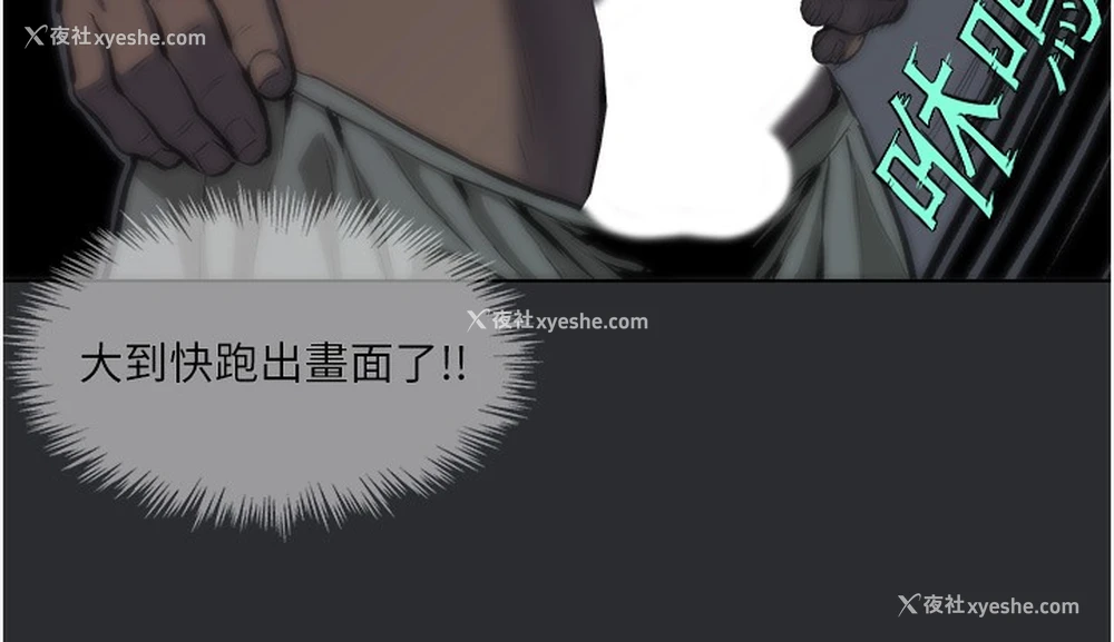 15P - 进击的巨根
