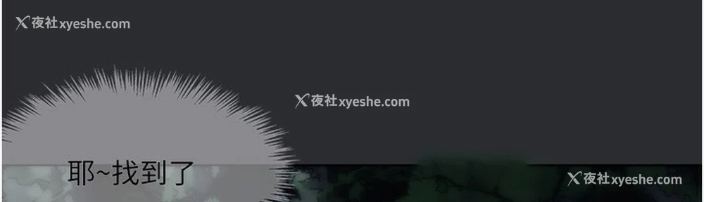20P - 进击的巨根