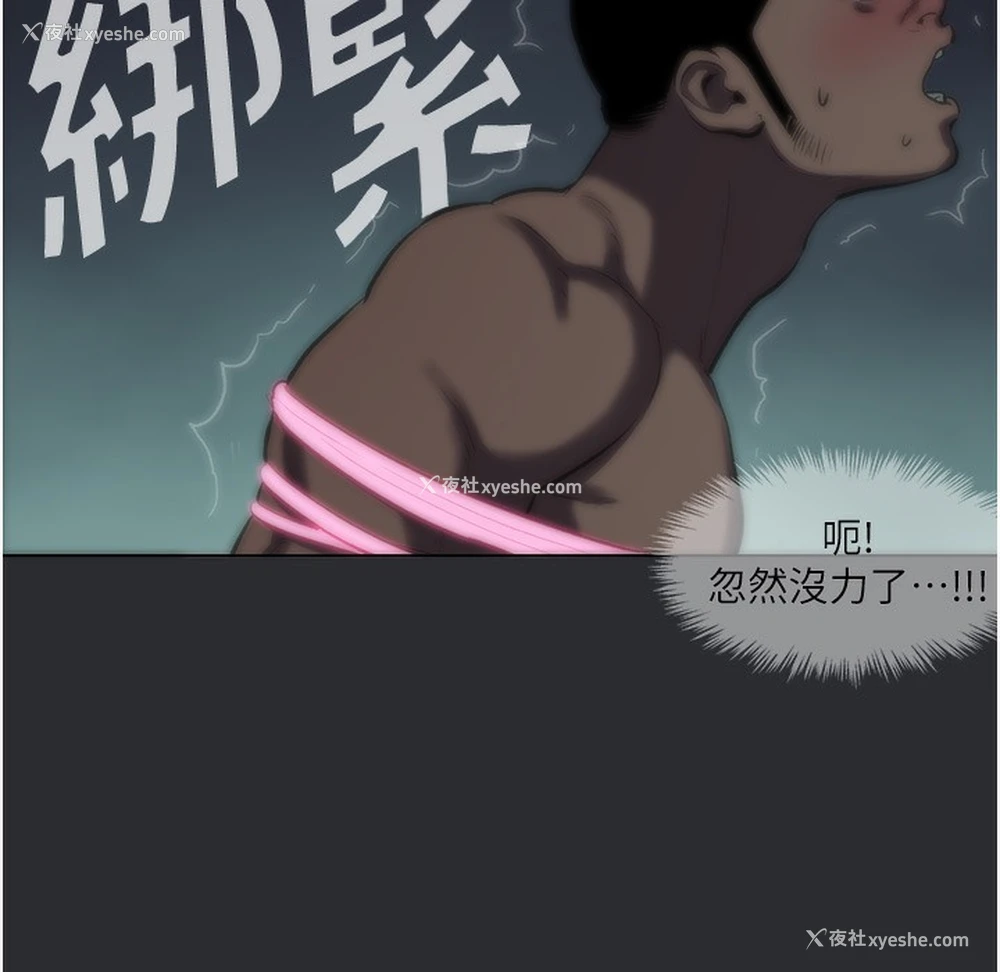 34P - 进击的巨根