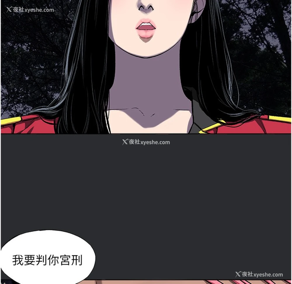 42P - 进击的巨根