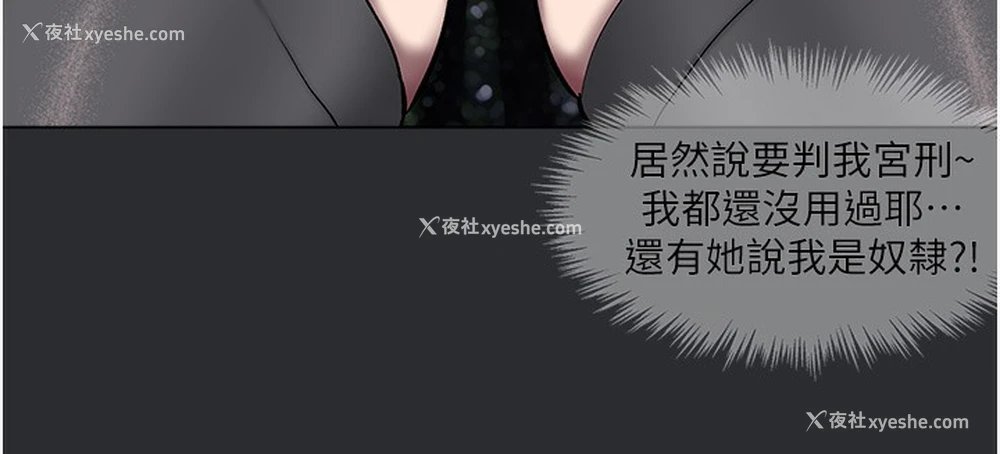 46P - 进击的巨根