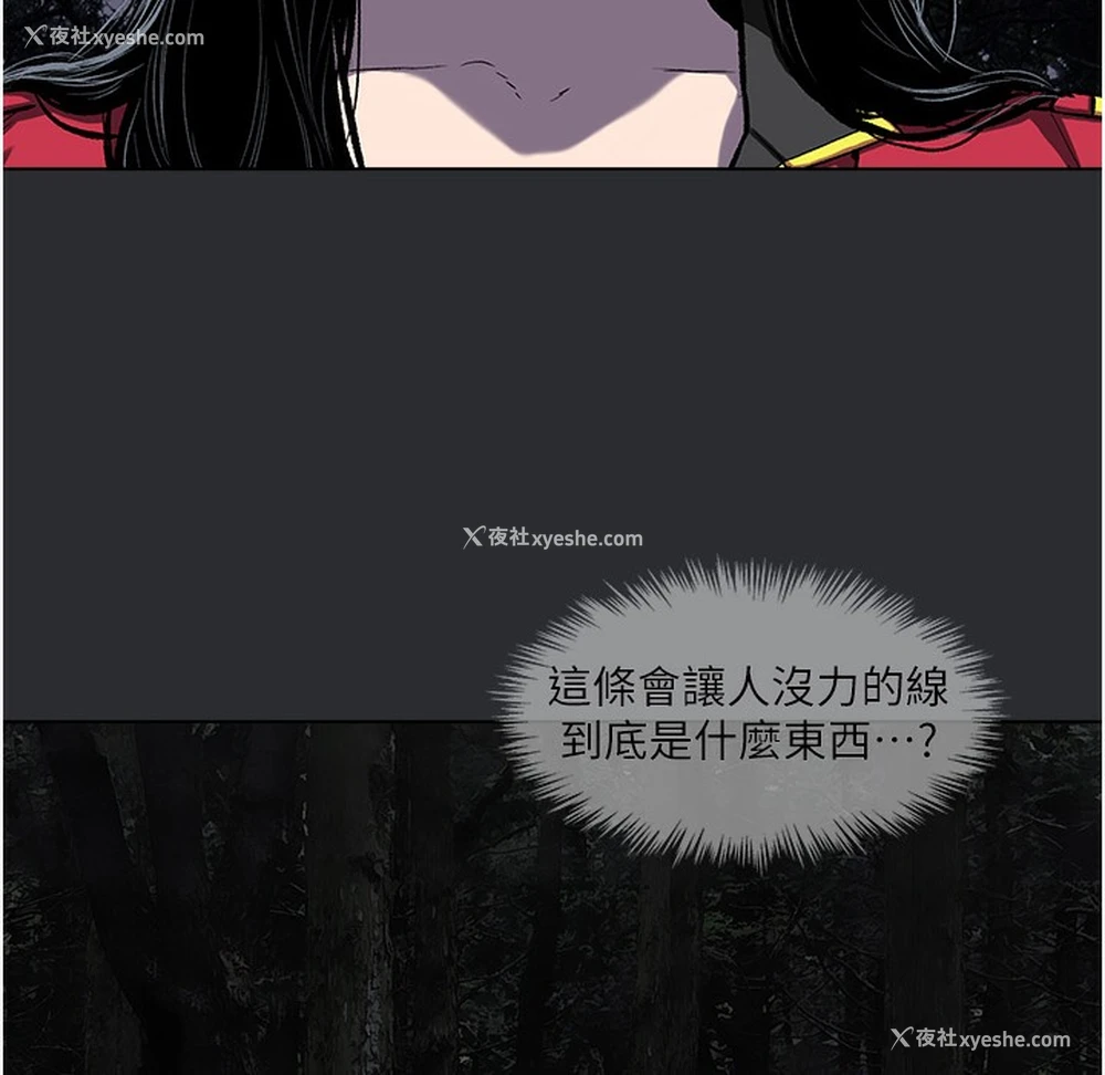48P - 进击的巨根