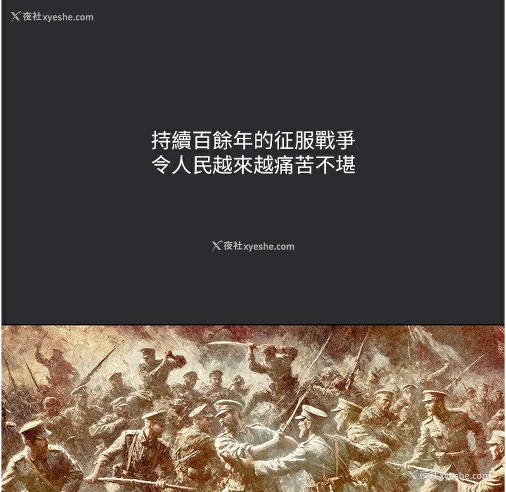 59P - 进击的巨根