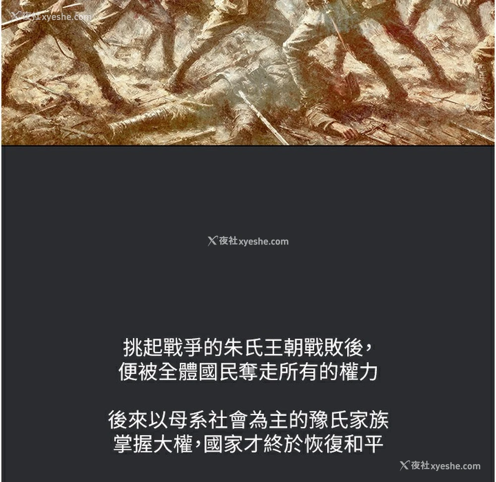 60P - 进击的巨根