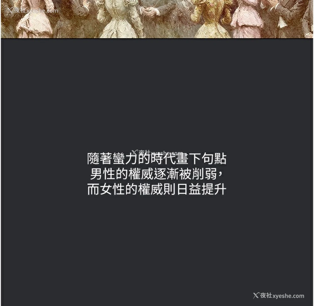 62P - 进击的巨根