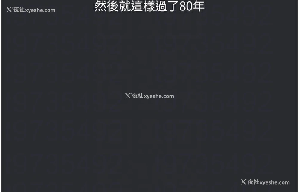 68P - 进击的巨根