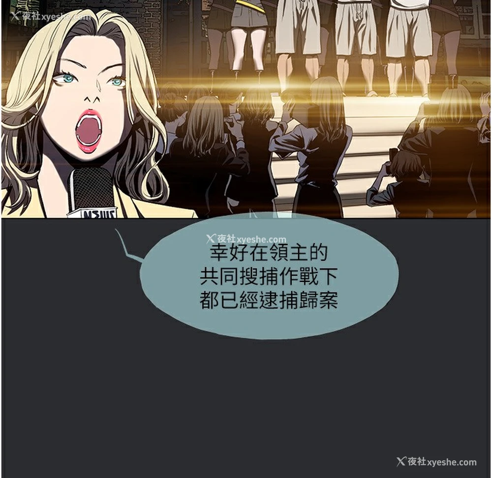 71P - 进击的巨根