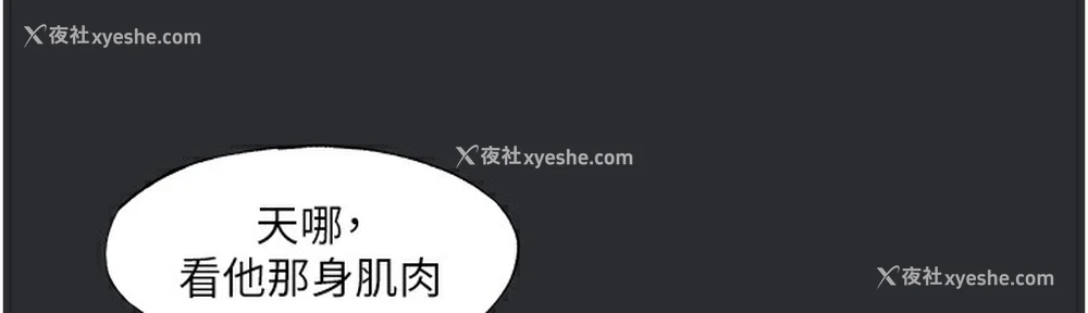 73P - 进击的巨根