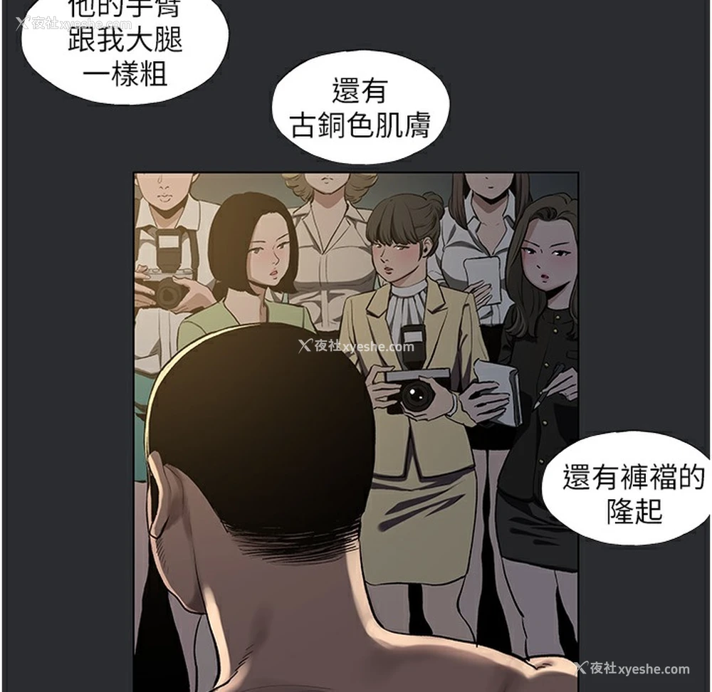 75P - 进击的巨根