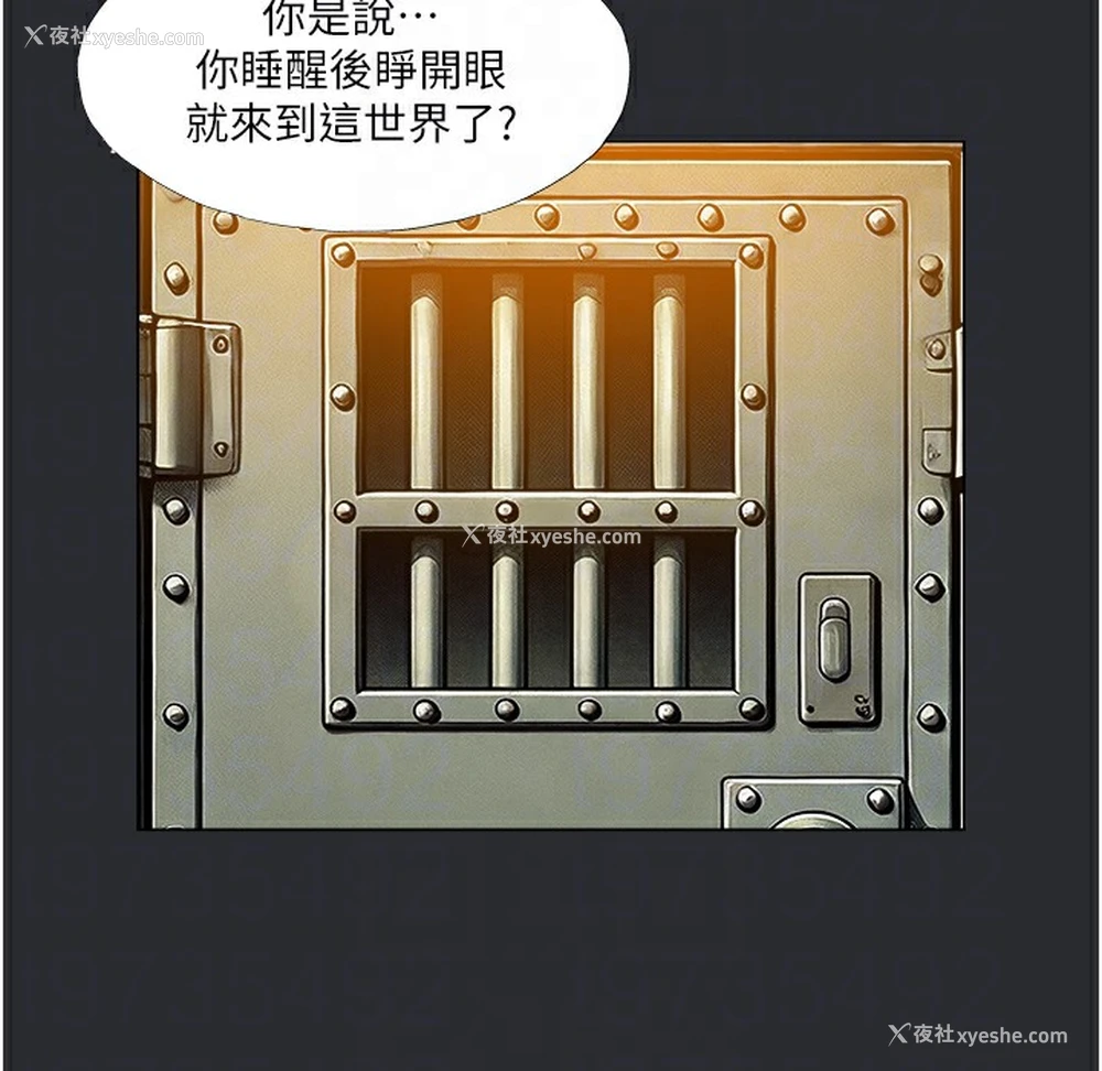 84P - 进击的巨根