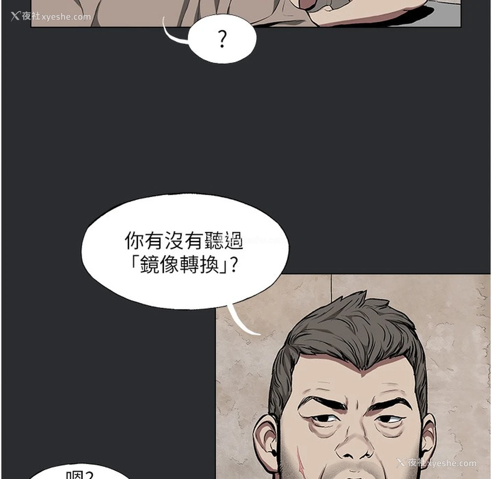 88P - 进击的巨根