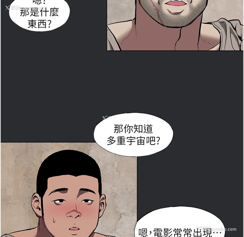 89P - 进击的巨根