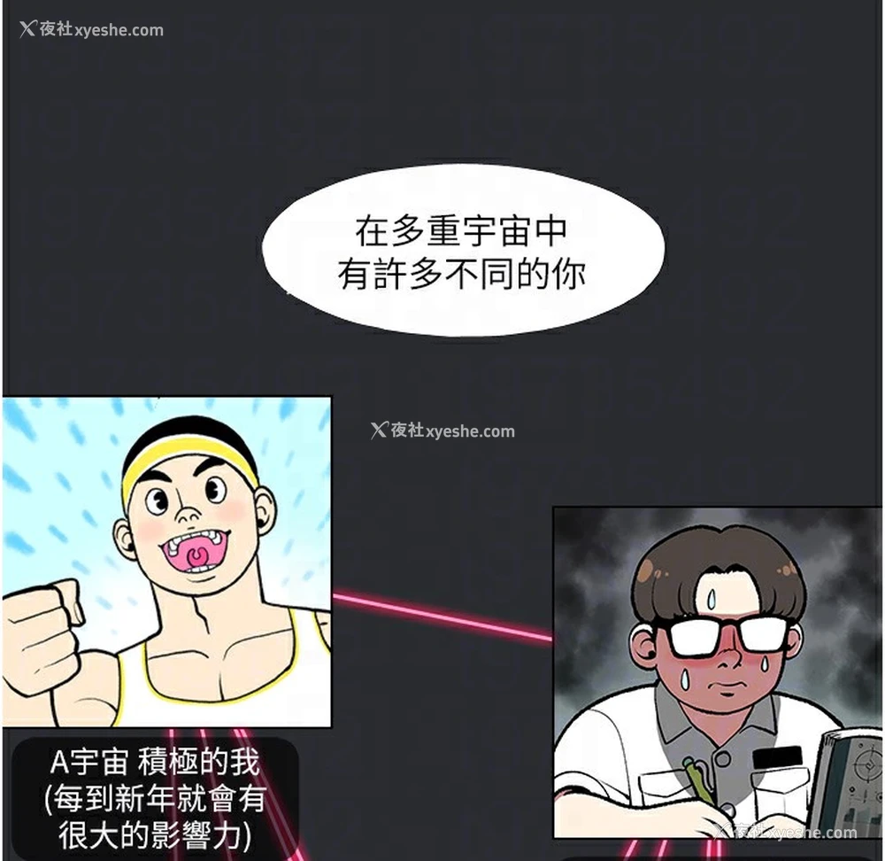 91P - 进击的巨根