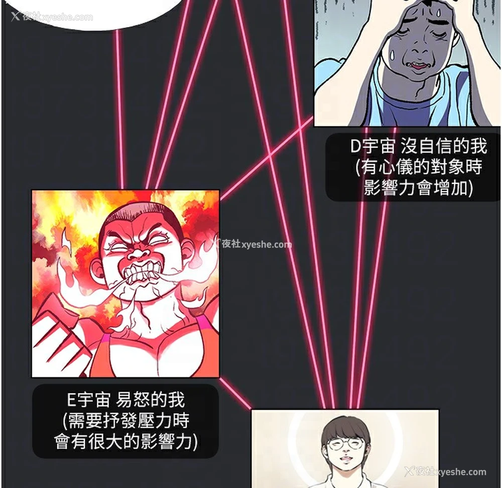 93P - 进击的巨根