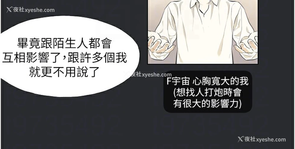 94P - 进击的巨根