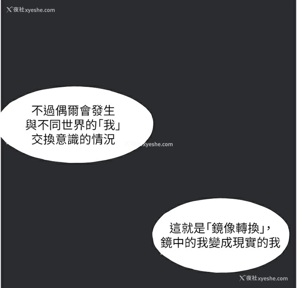 95P - 进击的巨根