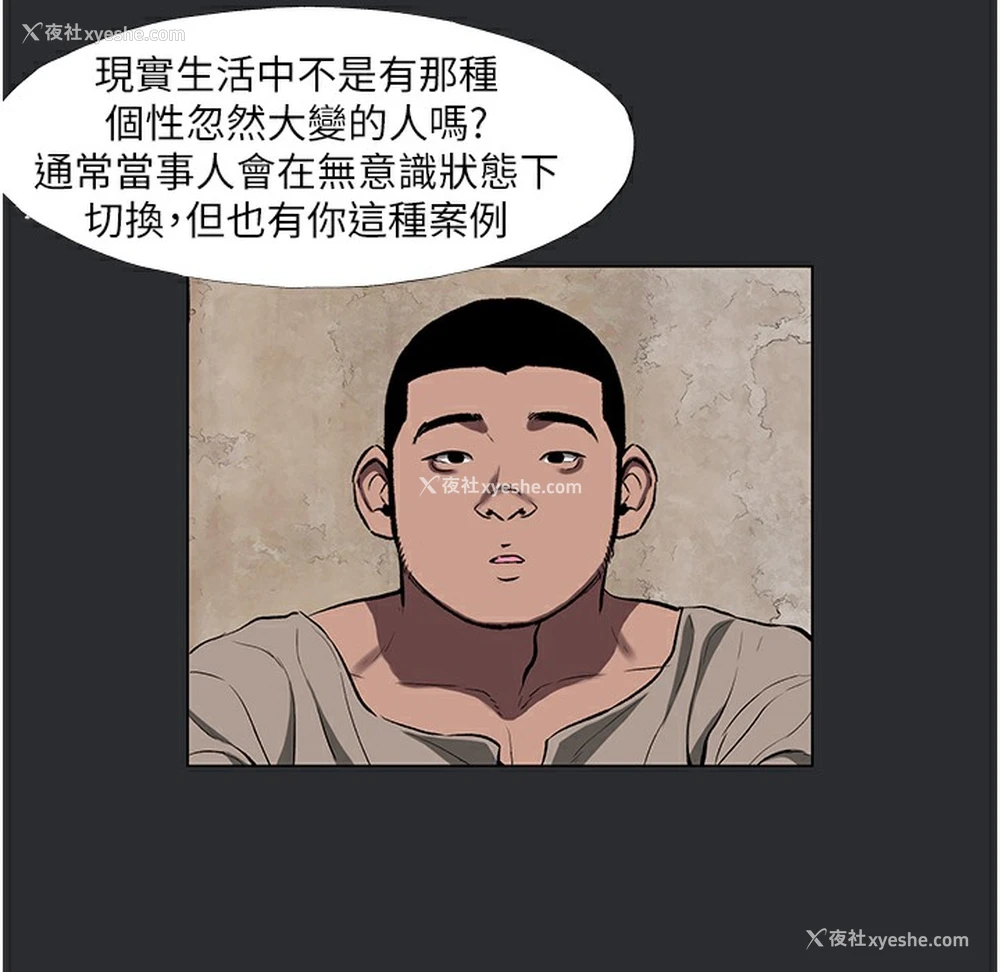 96P - 进击的巨根