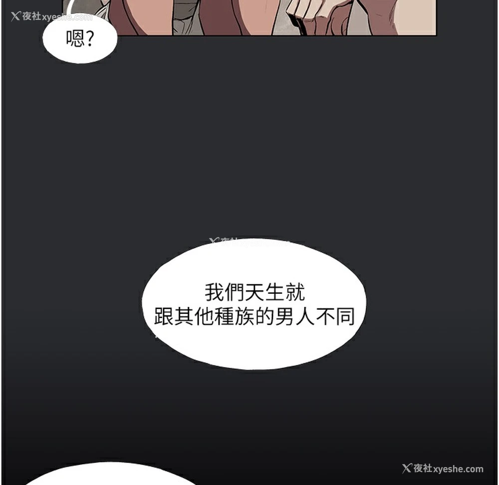98P - 进击的巨根