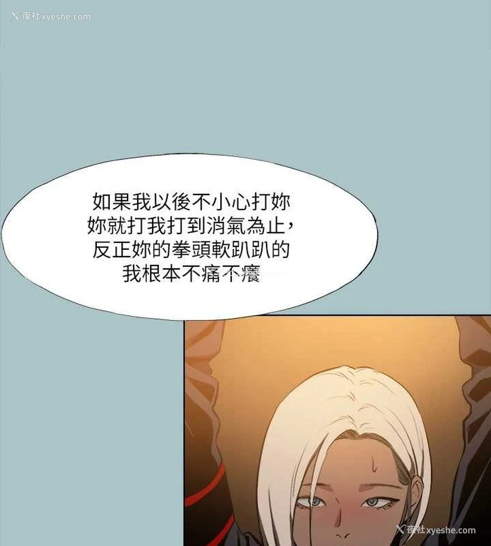 12P - 进击的巨根