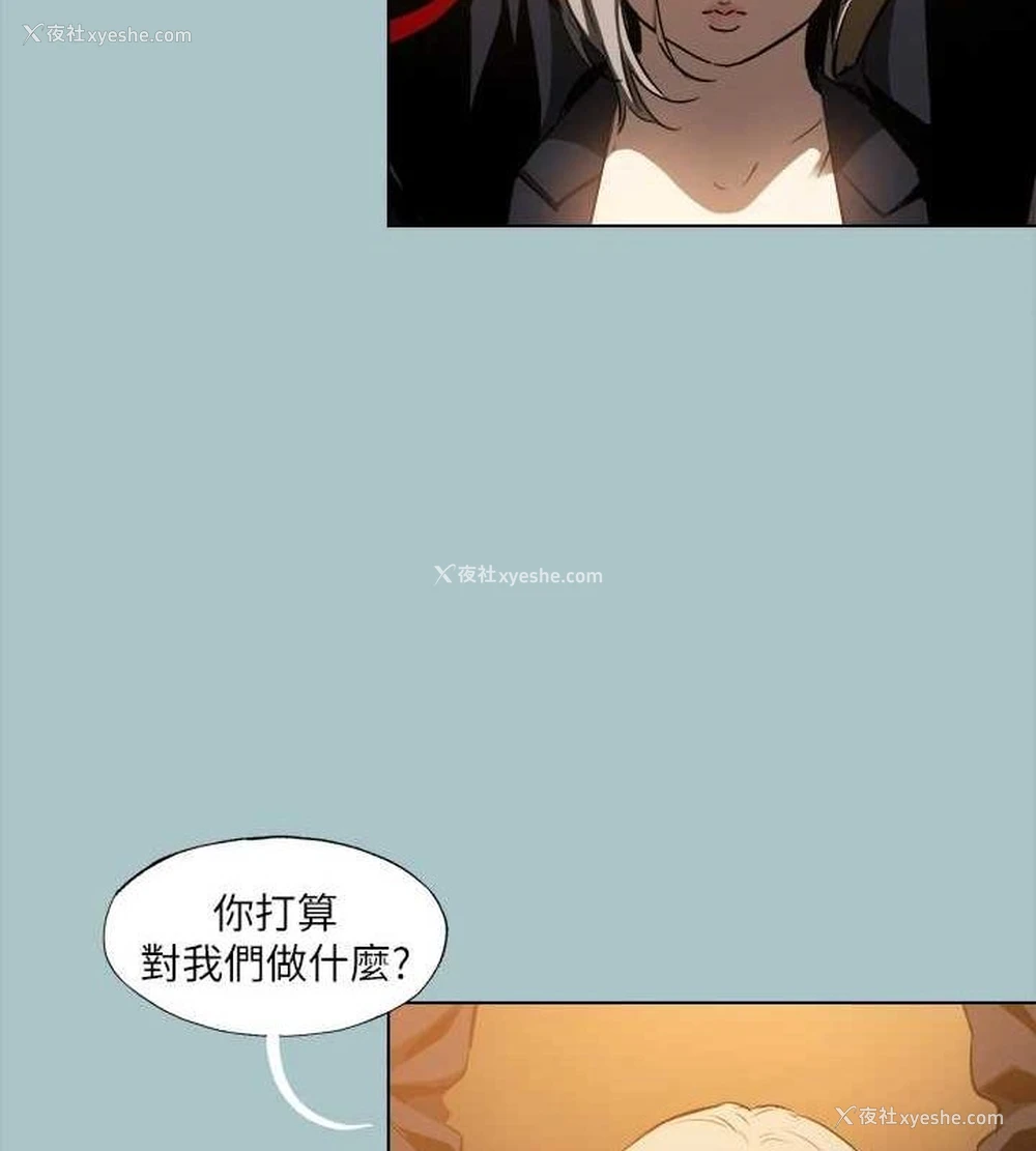 13P - 进击的巨根