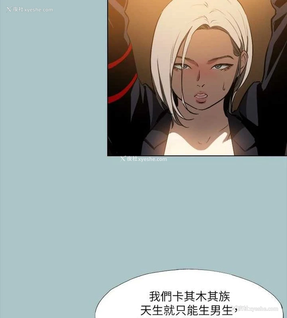 14P - 进击的巨根