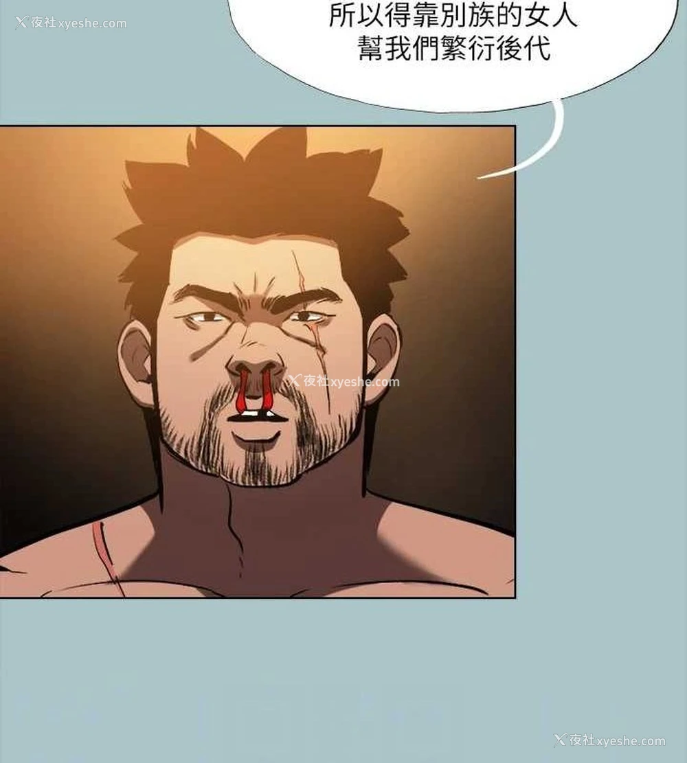 15P - 进击的巨根