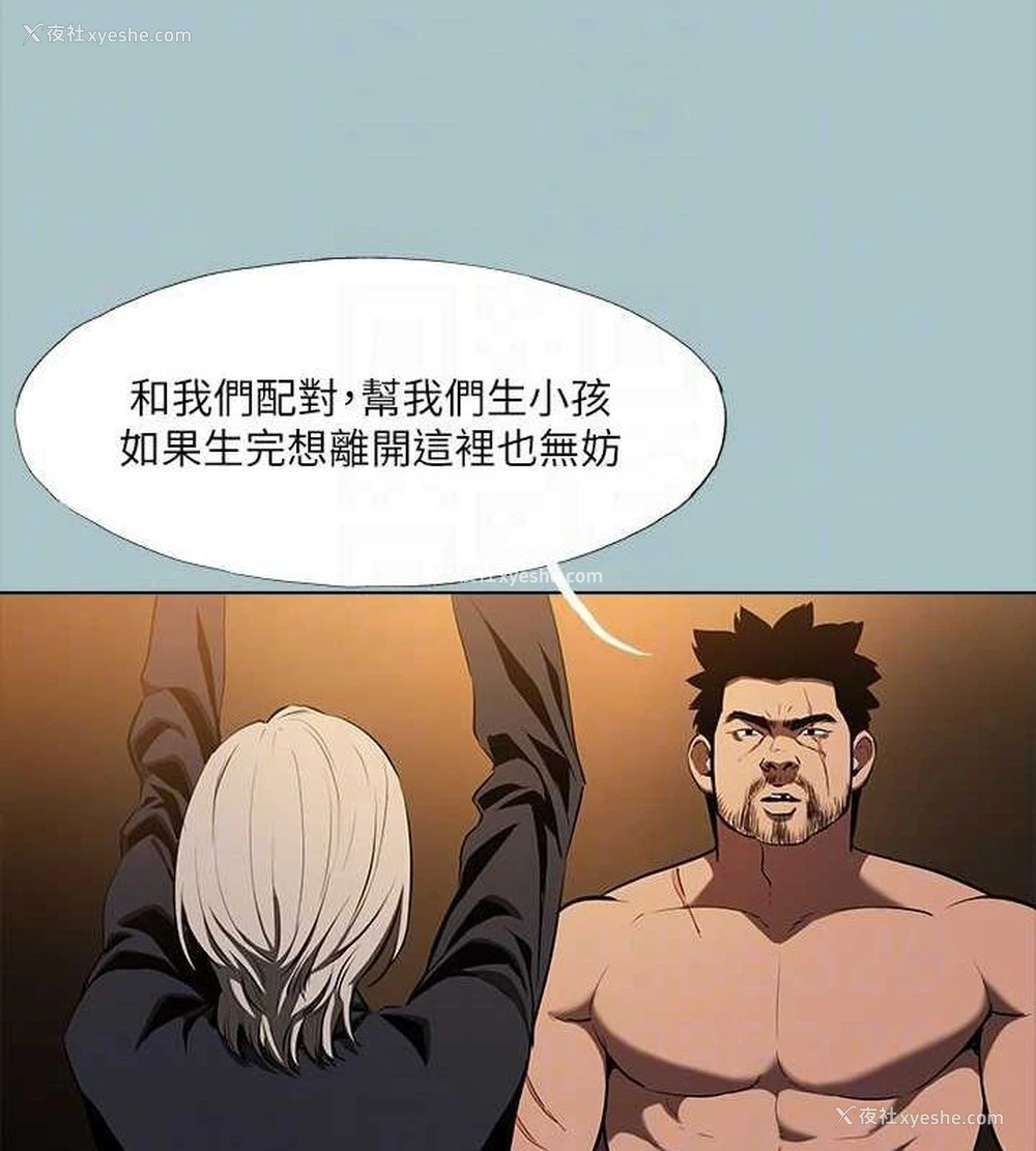 16P - 进击的巨根