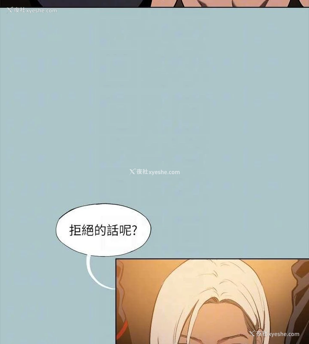 17P - 进击的巨根