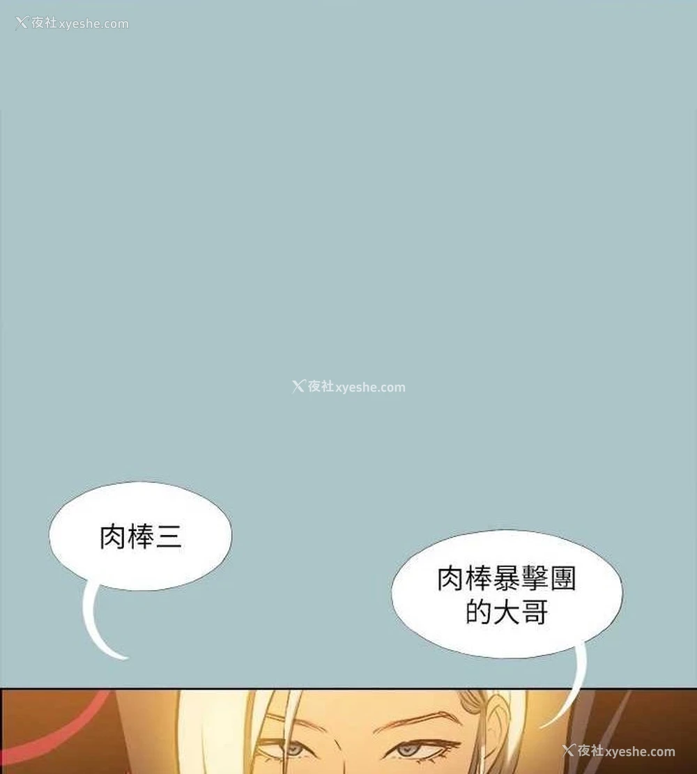 1P - 进击的巨根