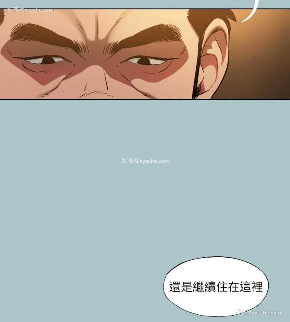22P - 进击的巨根