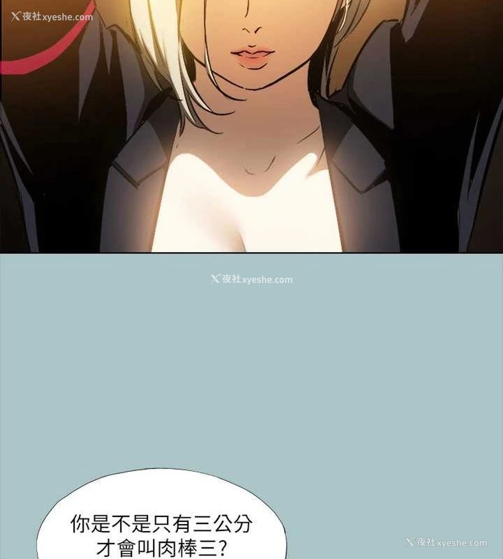 2P - 进击的巨根