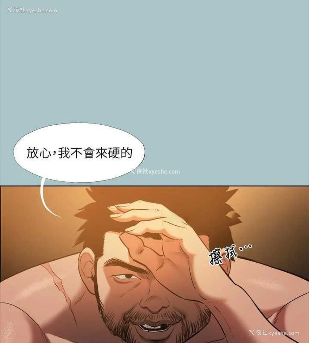 32P - 进击的巨根