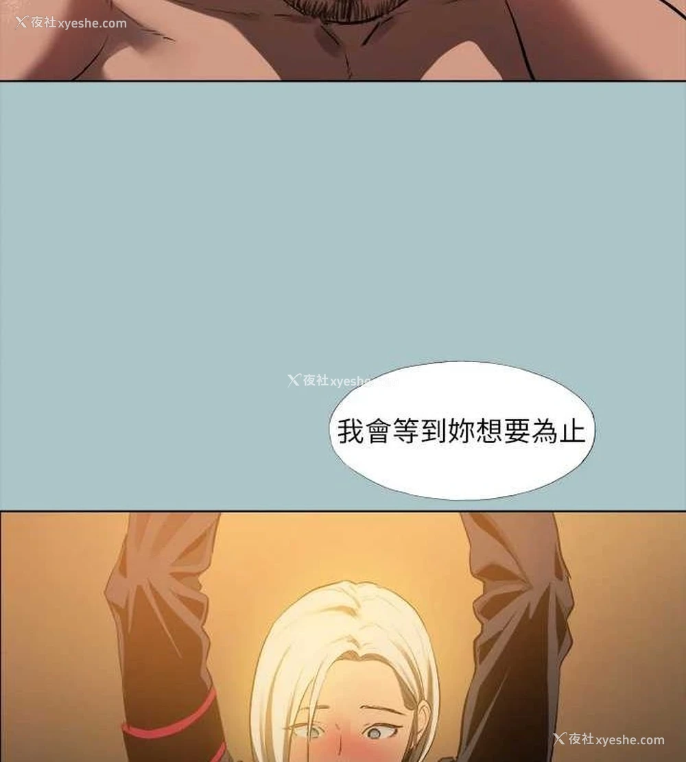 33P - 进击的巨根
