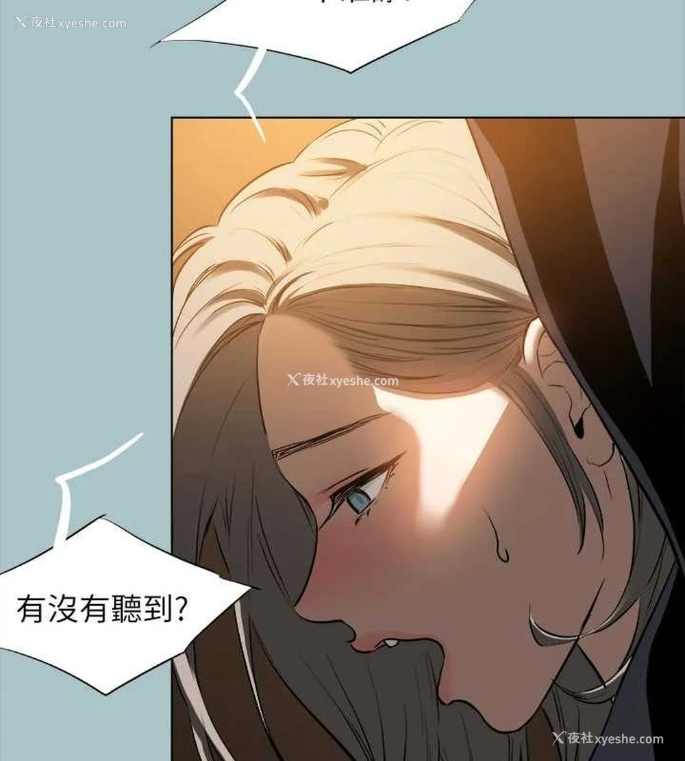 36P - 进击的巨根