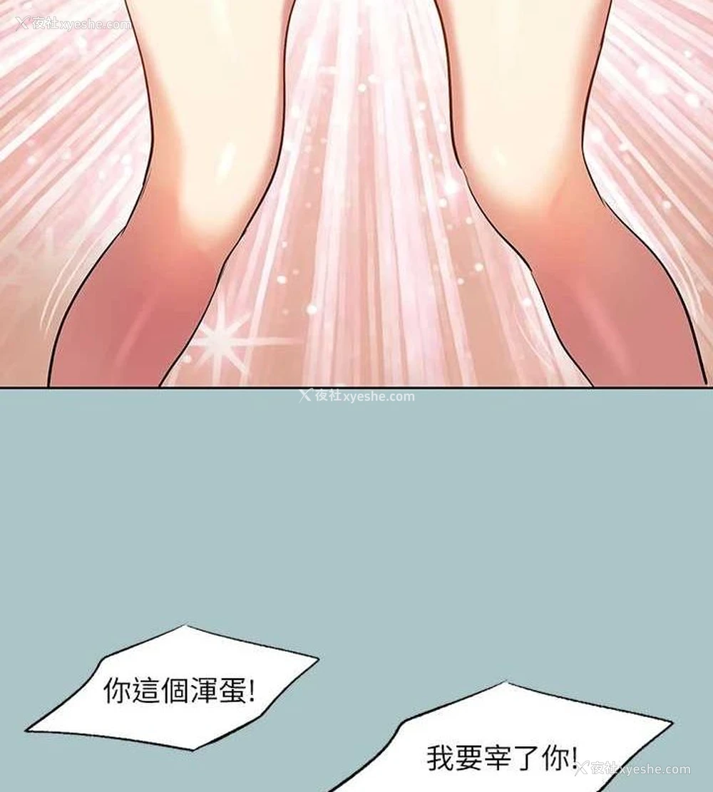 45P - 进击的巨根