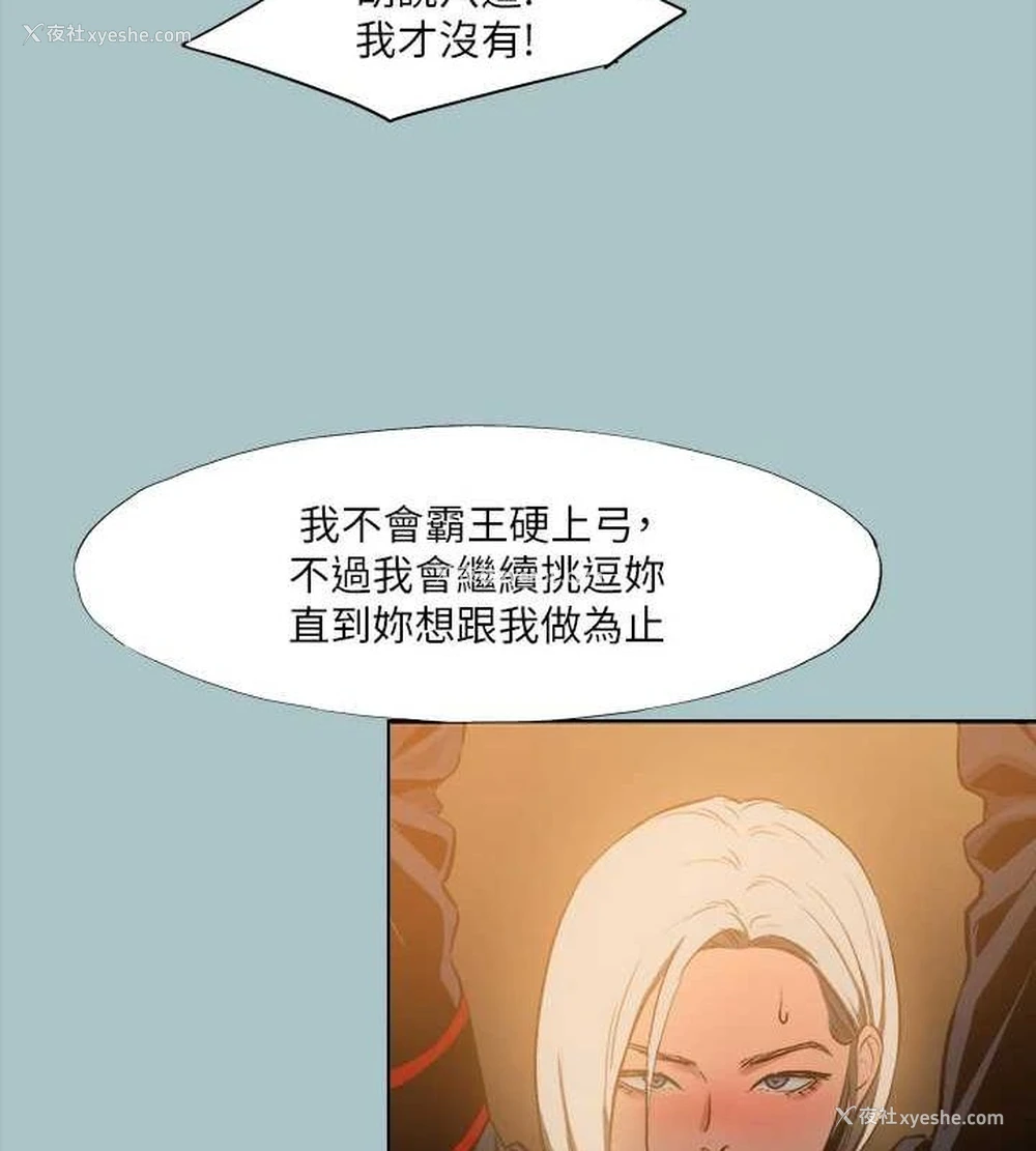 50P - 进击的巨根