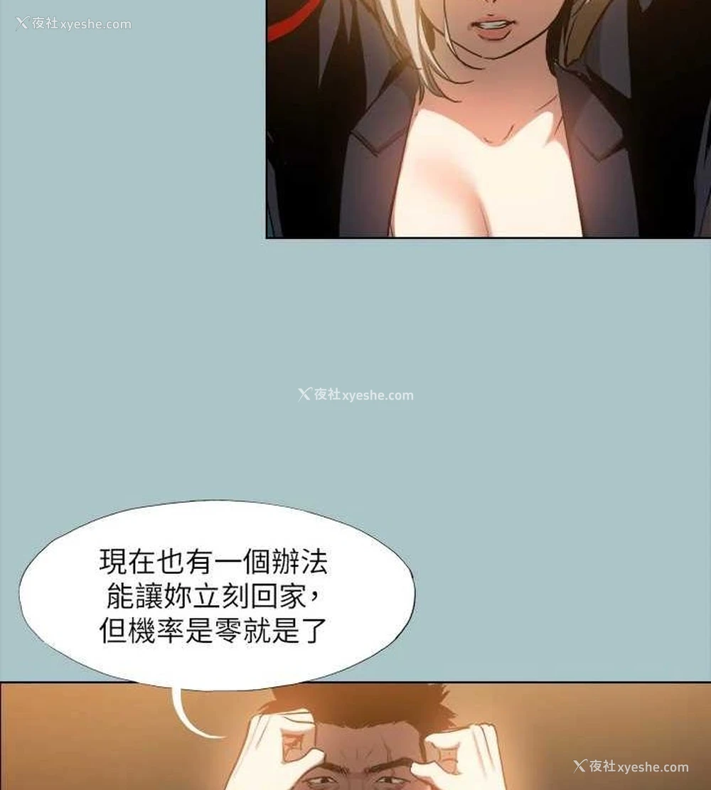 51P - 进击的巨根
