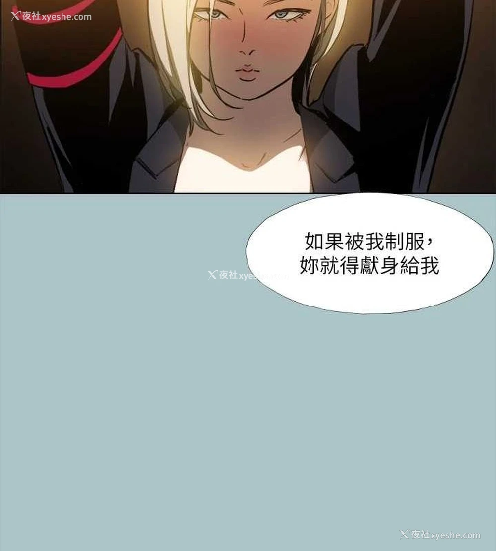 55P - 进击的巨根
