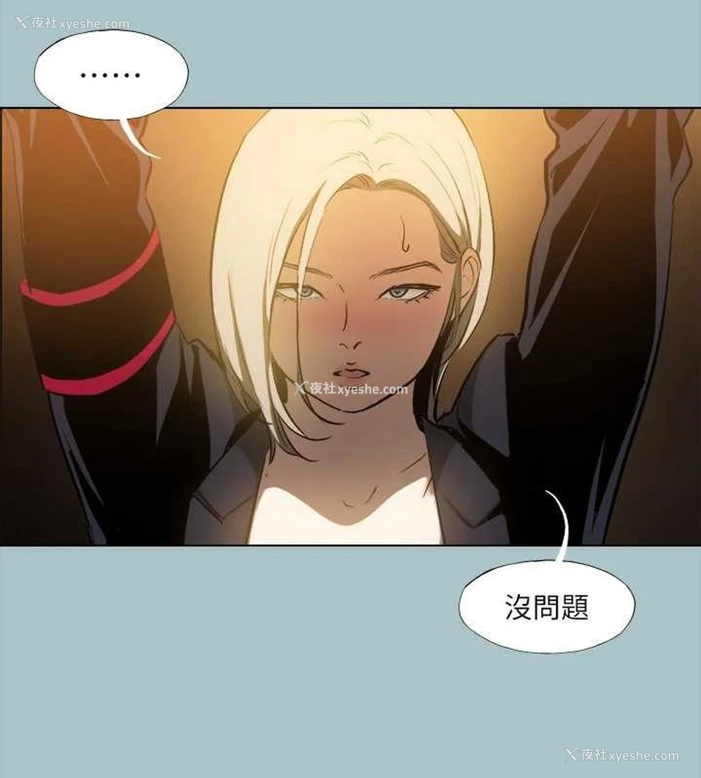 56P - 进击的巨根