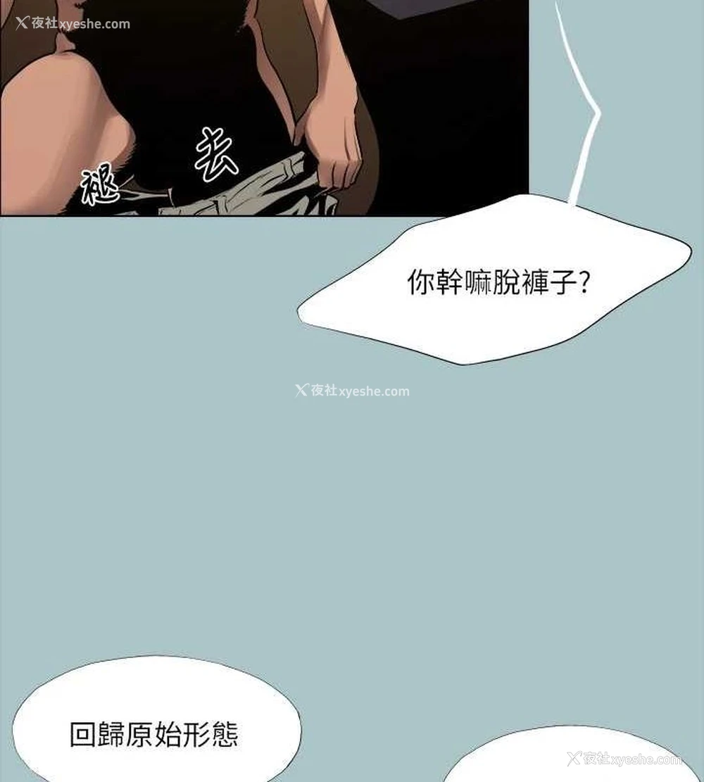 58P - 进击的巨根
