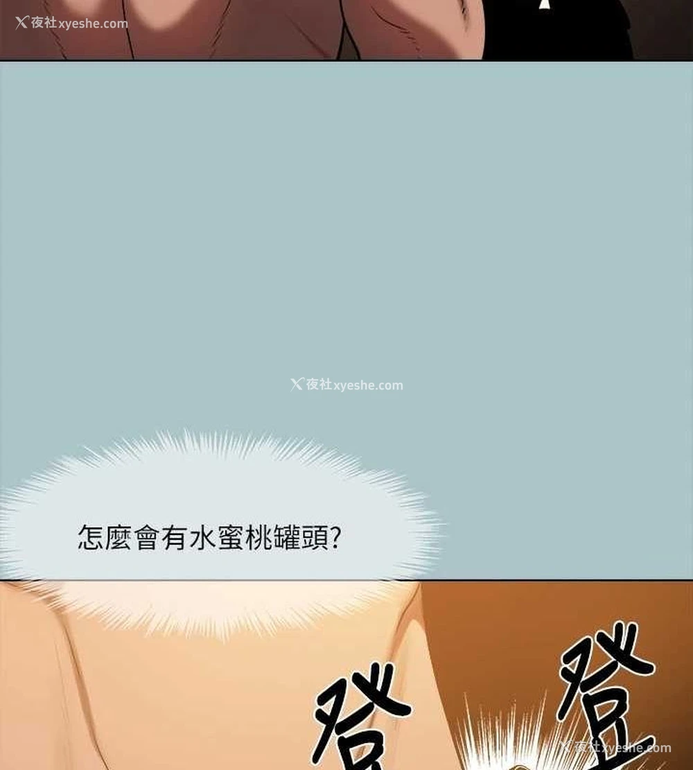 61P - 进击的巨根