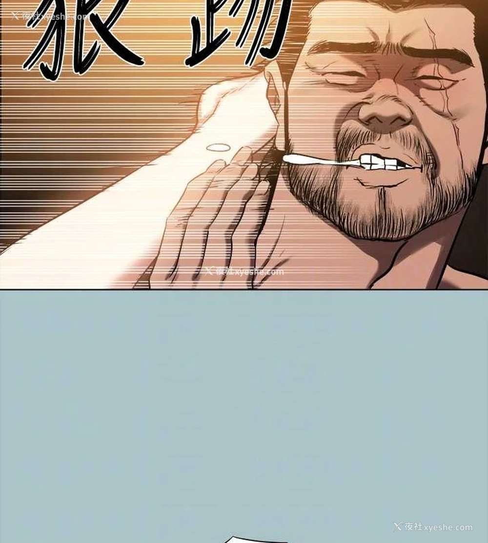 70P - 进击的巨根