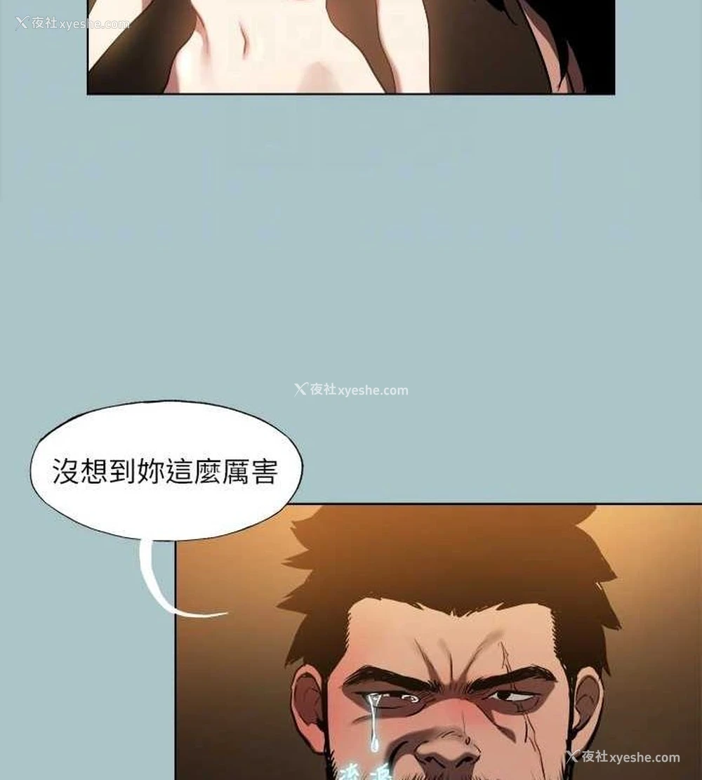 73P - 进击的巨根