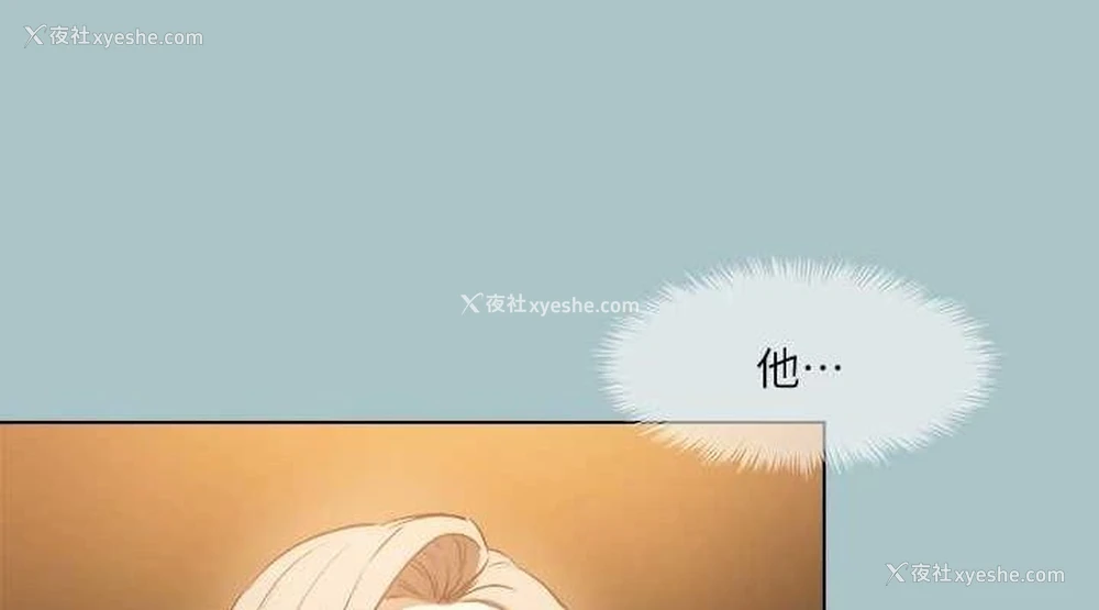76P - 进击的巨根
