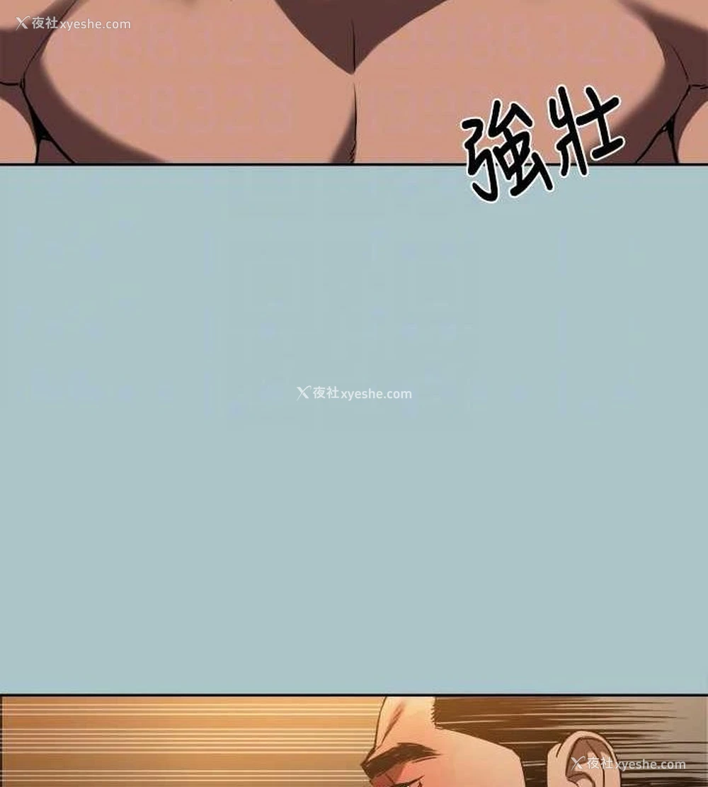 79P - 进击的巨根