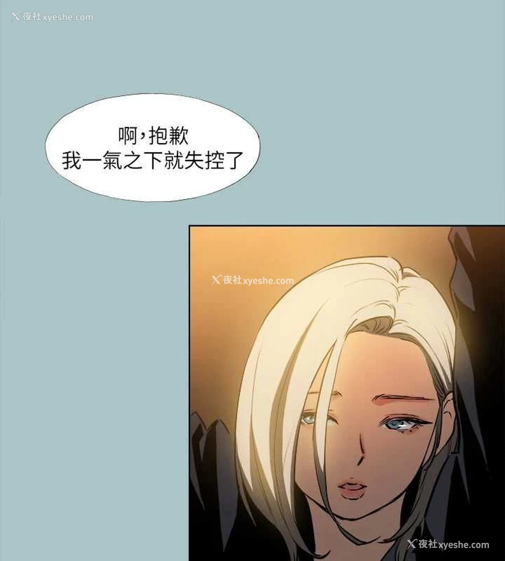 7P - 进击的巨根