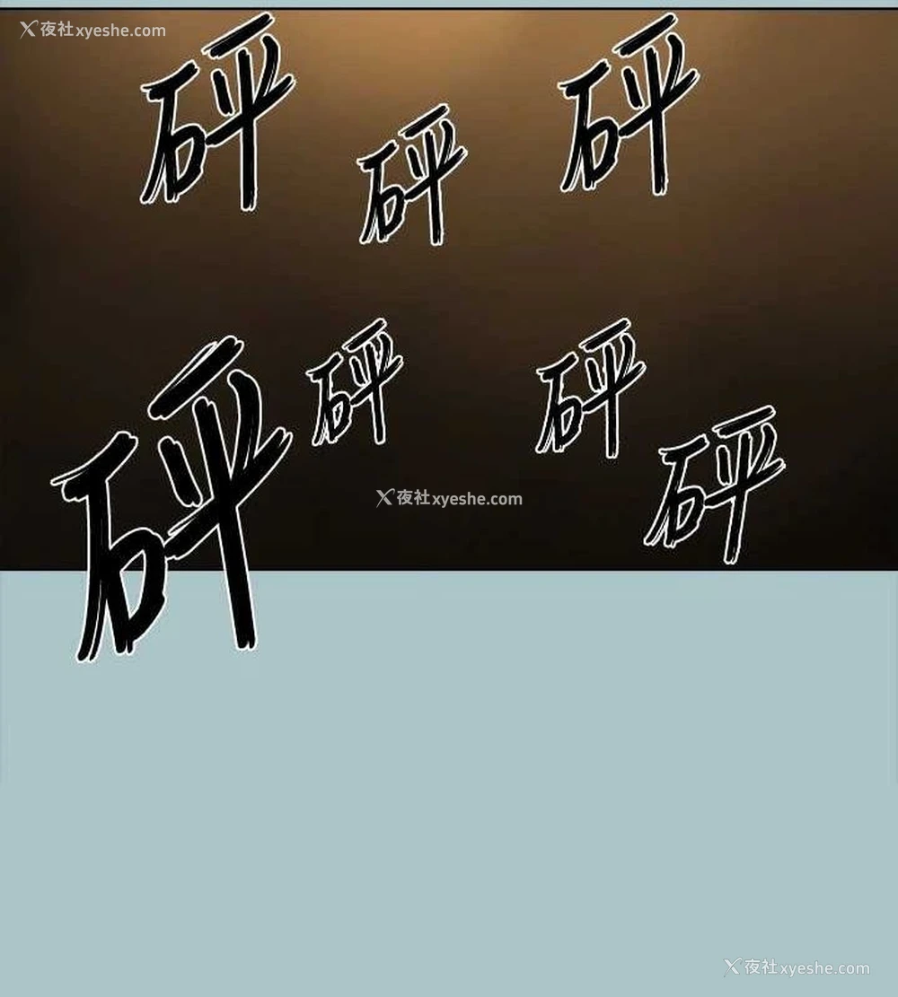 81P - 进击的巨根